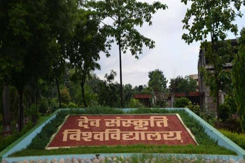 Plantation Program Held In Pitra Paksha (A Fortnight Meant For Forefathers)