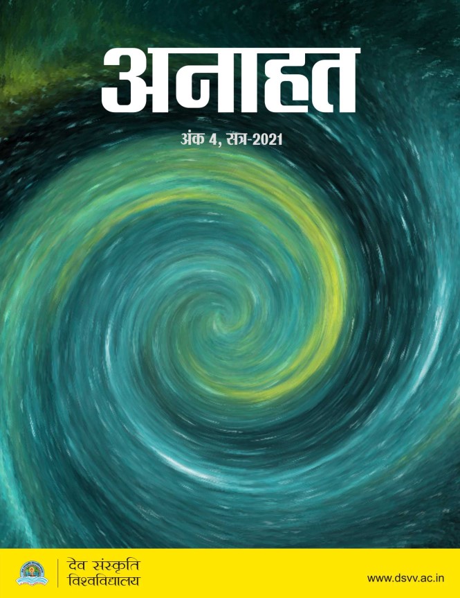 Anahat Magazine – Issue 4 – 2021