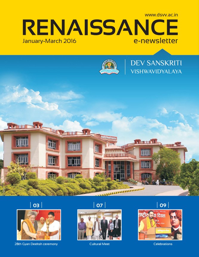 Renaissance Jan March 2016